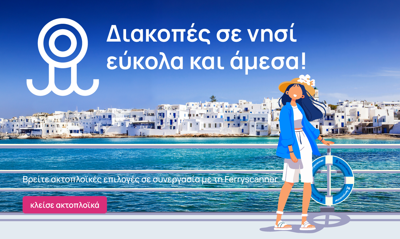 Alert banner